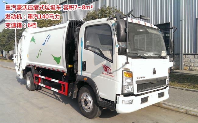 ��������8�����sʽ����܇(ch��)-8�����sʽ����܇(ch��)