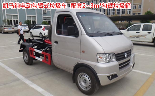 �P�R��늄�(d��ng)3������ʽ����܇-3������ʽ����܇