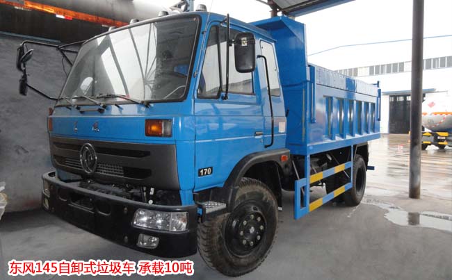 10���|�L(f��ng)145��жʽ����܇(ch��)-10����жʽ����܇(ch��)