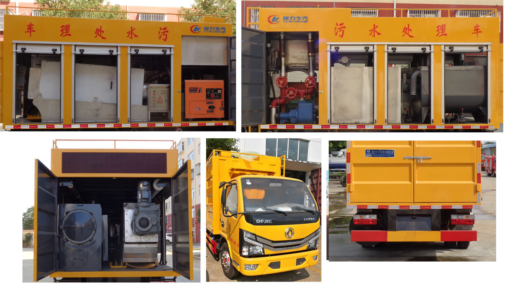 ��������CLW5041TWC6����ˮ̎��܇(ch��)