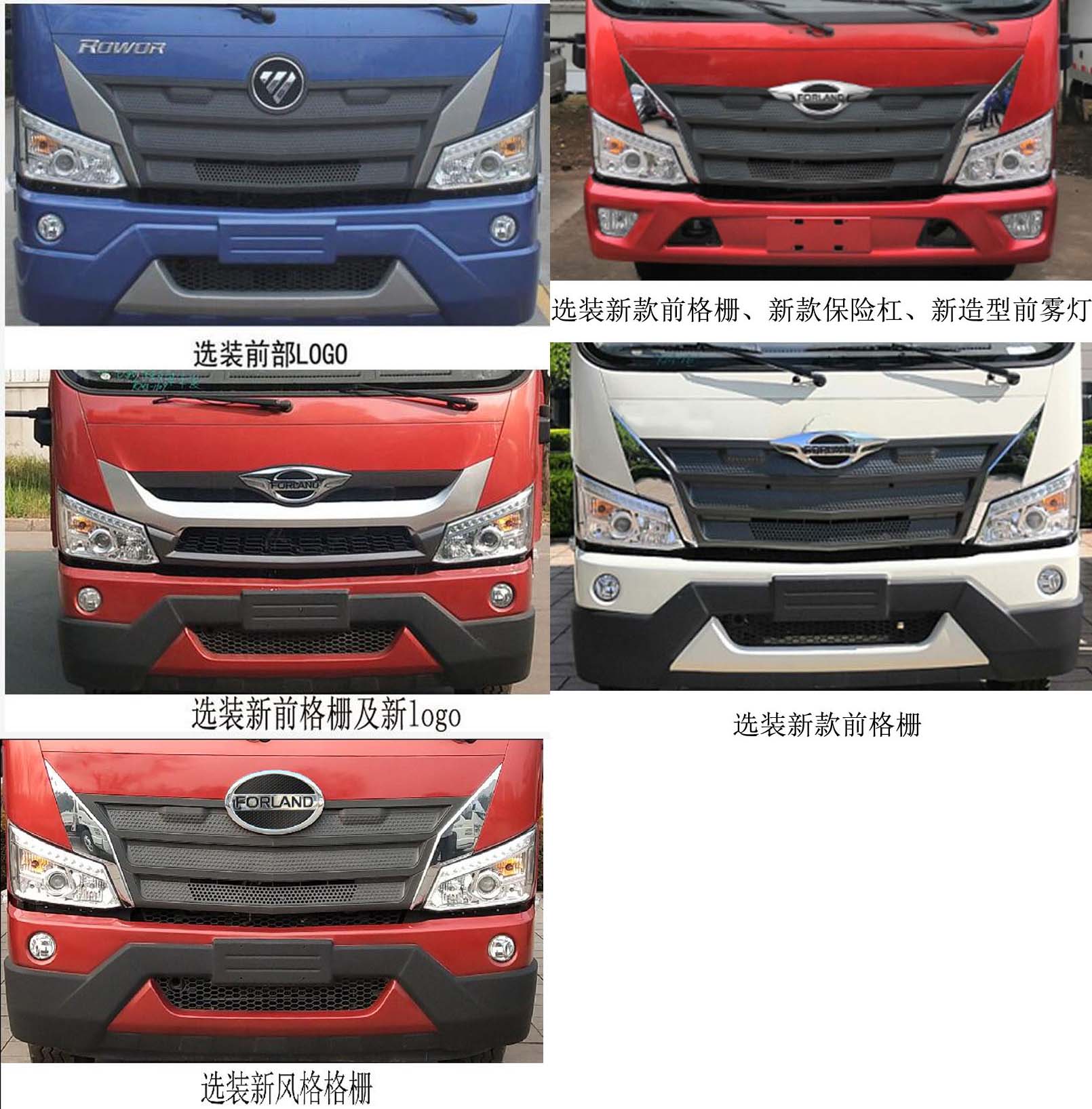 ����15����ˮ܇(ch��)-CLT5183GSSBJ6�͞�ˮ܇(ch��)�a(ch��n)ƷҎ(gu��)����̖(h��o)�r(ji��)���(b��o)�r(ji��)-����ӯͨ