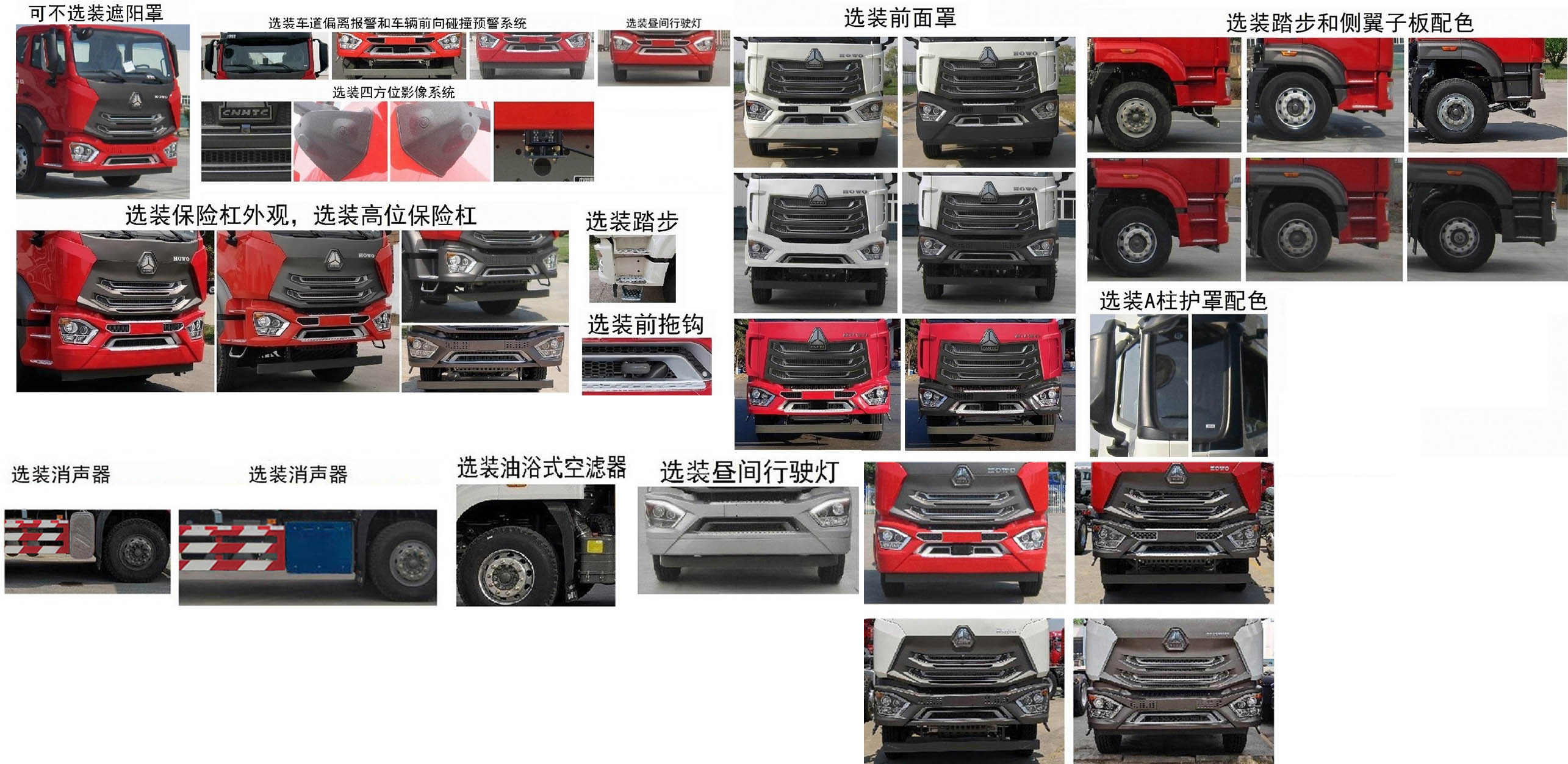 ������������܇(ch��)-CLT5250ZXXZZ6��܇(ch��)����жʽ����܇(ch��)�r(ji��)������-����ӯͨ